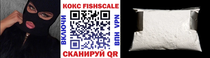 Где купить наркоту Корсаков ГАШ Галлюциногенные грибы Меф мяу мяу Бошки Шишки COCAIN MDMA СК