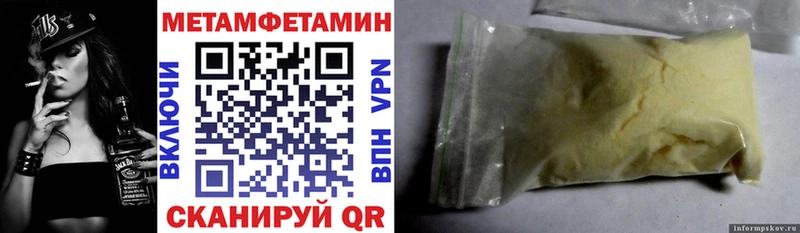 маркетплейс состав Корсаков АМФЕТАМИН 97% наркошоп