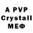 АМФЕТАМИН Premium Gford