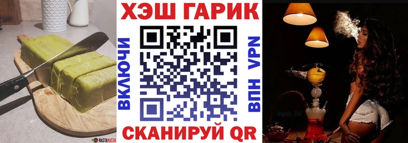где найти наркотики  Корсаков  Cannafood конопля 