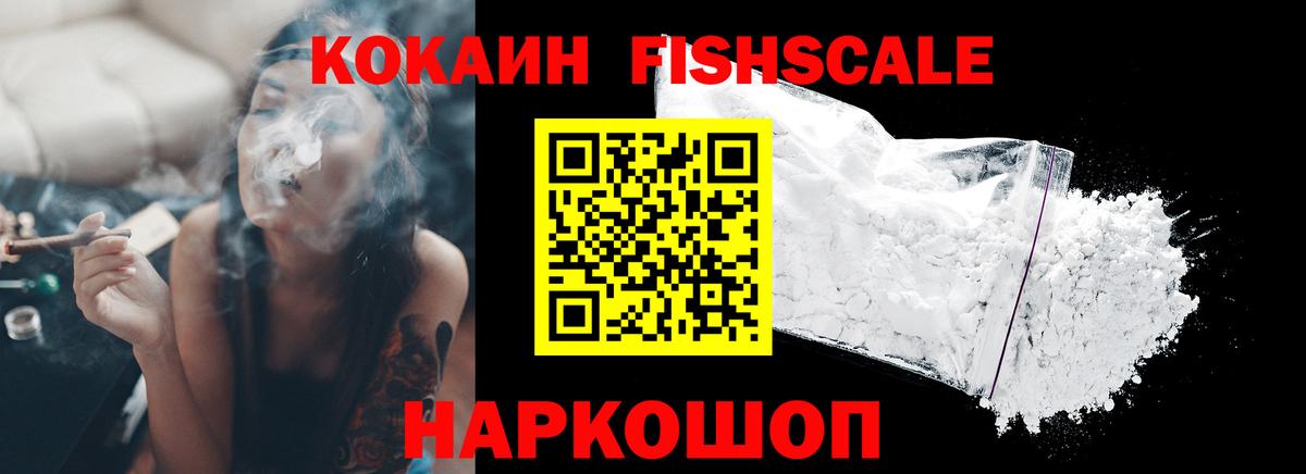 Кокаин Эквадор  Вход с VPN  Корсаков  магазин  наркотиков  КОКАИН Эквадор  Cocaine 