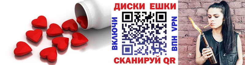 ЭКСТАЗИ mix  Корсаков 