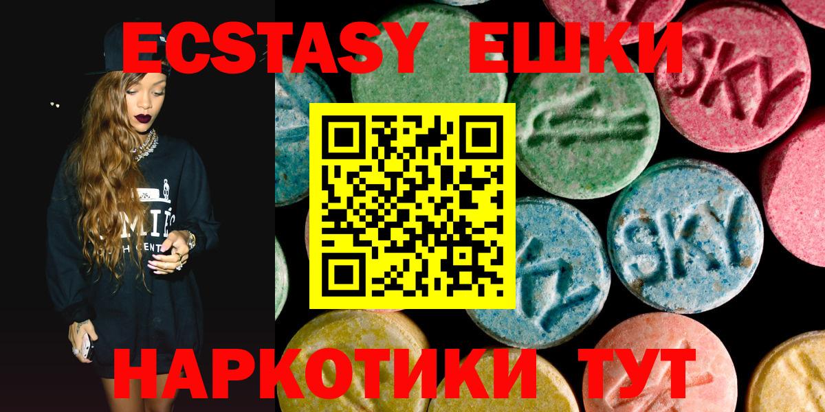 Наркошоп  Гашиш  Вход с VPN  МЕФ кристаллы  Корсаков  Мефедрон 