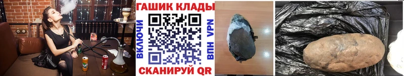 hydra ссылки  Корсаков  ГАШ Cannabis 