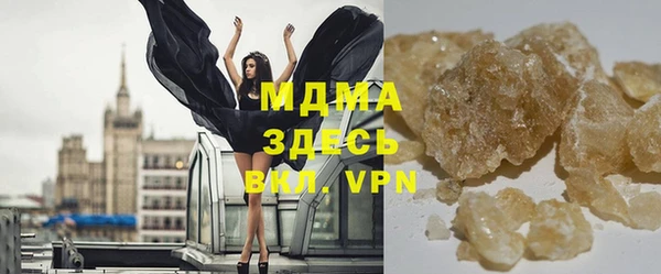 альфа пвп VHQ Касимов