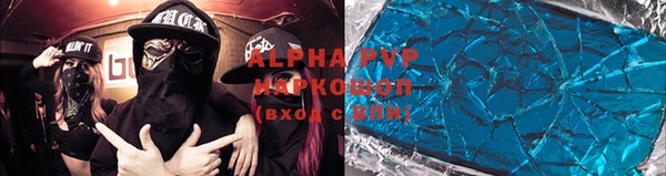 спайс Кинешма
