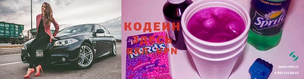 спайс Кинешма