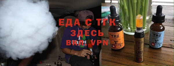 спайс Кинешма