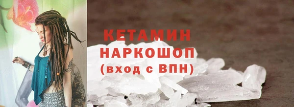 спайс Киреевск