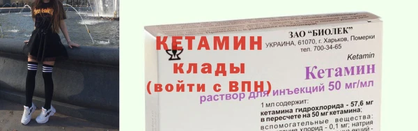 альфа пвп VHQ Касимов