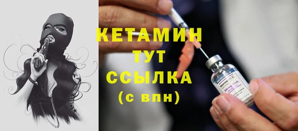 спайс Кинешма