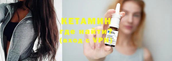 спайс Кинешма