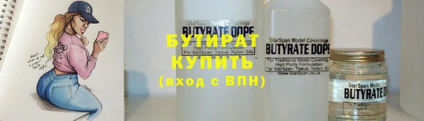 спайс Киреевск