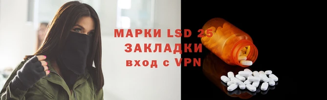 спайс Киреевск