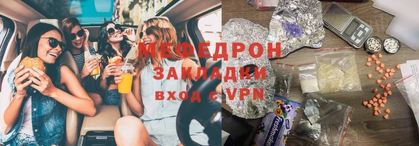 спайс Кинешма
