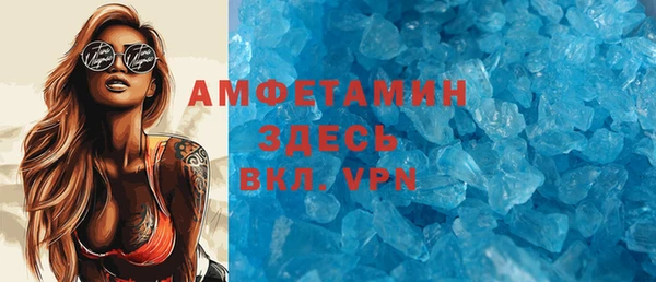 спайс Киреевск