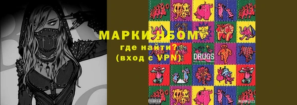 спайс Кинешма