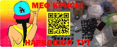 скорость Кумертау