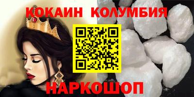 стаф Кунгур