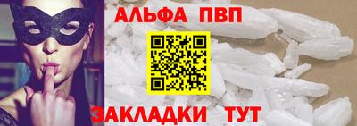 скорость Кумертау