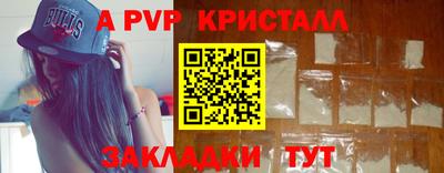 скорость Кумертау