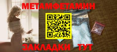 стаф Кунгур