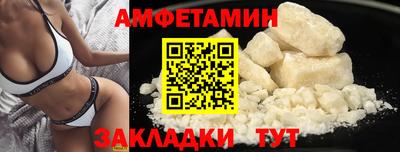 скорость Ливны