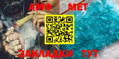 скорость Кумертау
