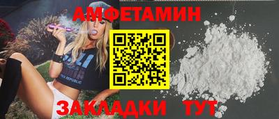 стаф Кунгур