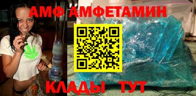 скорость Кумертау