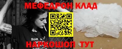 скорость Кумертау