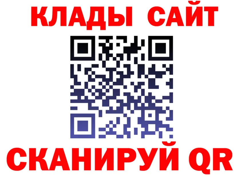 МЕТАДОН белоснежный ТОР площадка гидра Корсаков