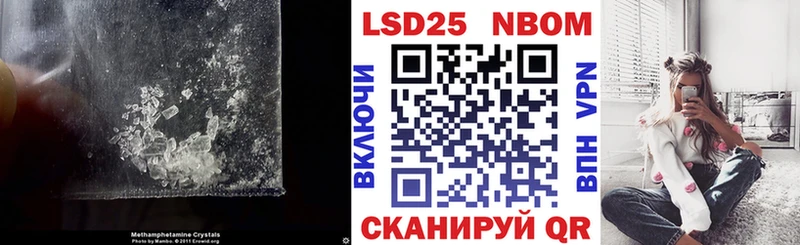 ЛСД экстази ecstasy  гидра маркетплейс  Корсаков 