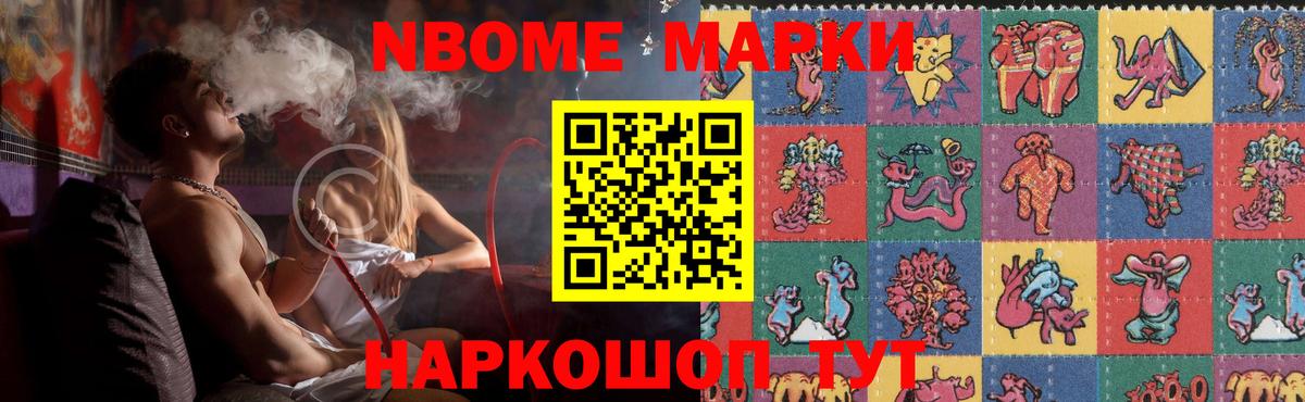 LSD-25 экстази кислота Корсаков