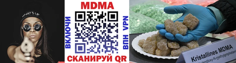 блэк спрут ONION  где можно купить наркотик  Корсаков  МДМА crystal 