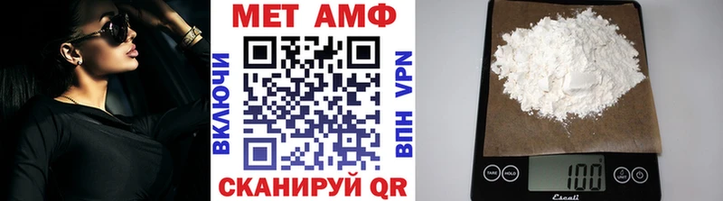 Метамфетамин винт  как найти закладки  Корсаков 