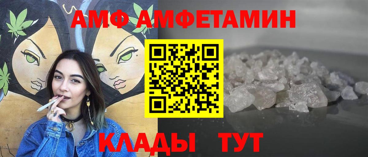 Первитин витя  Вход с VPN  Корсаков 