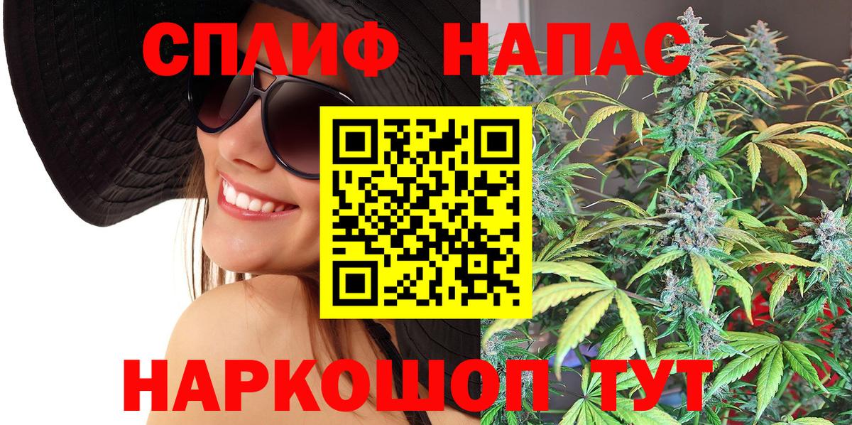 МАРИХУАНА индика  Бошки Шишки VHQ  Вход с VPN  Шишки марихуана план  Корсаков 